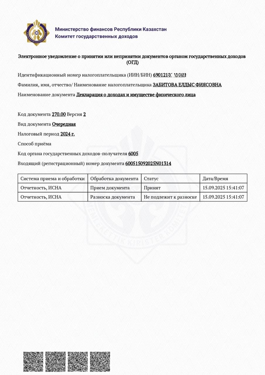 КМҚК "№96 бөбекжай-балабақшасы" басшысы Забитова Е.Ф. декларациясы